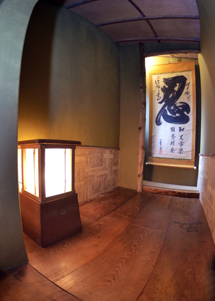 秘密の部屋２